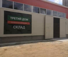 IMG_20190619_123913_
