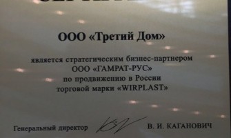 IMG-20160407-WA0002