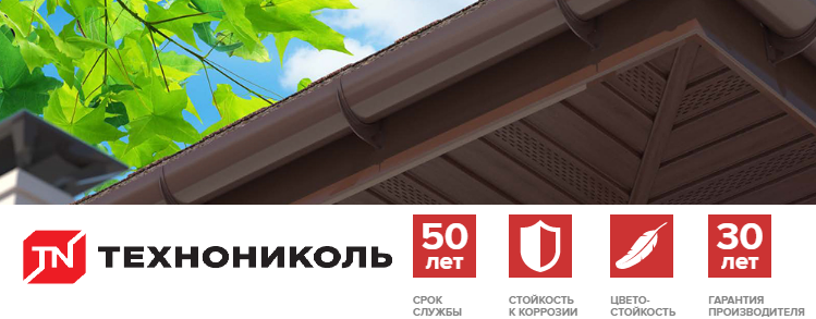 Софит виниловый Технониколь 
