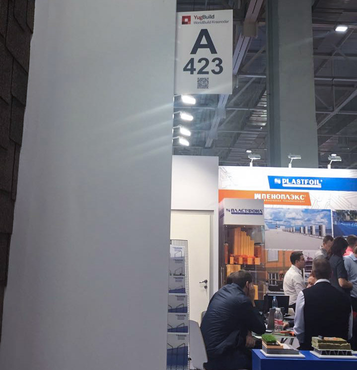 expo yugbuild 2017 2