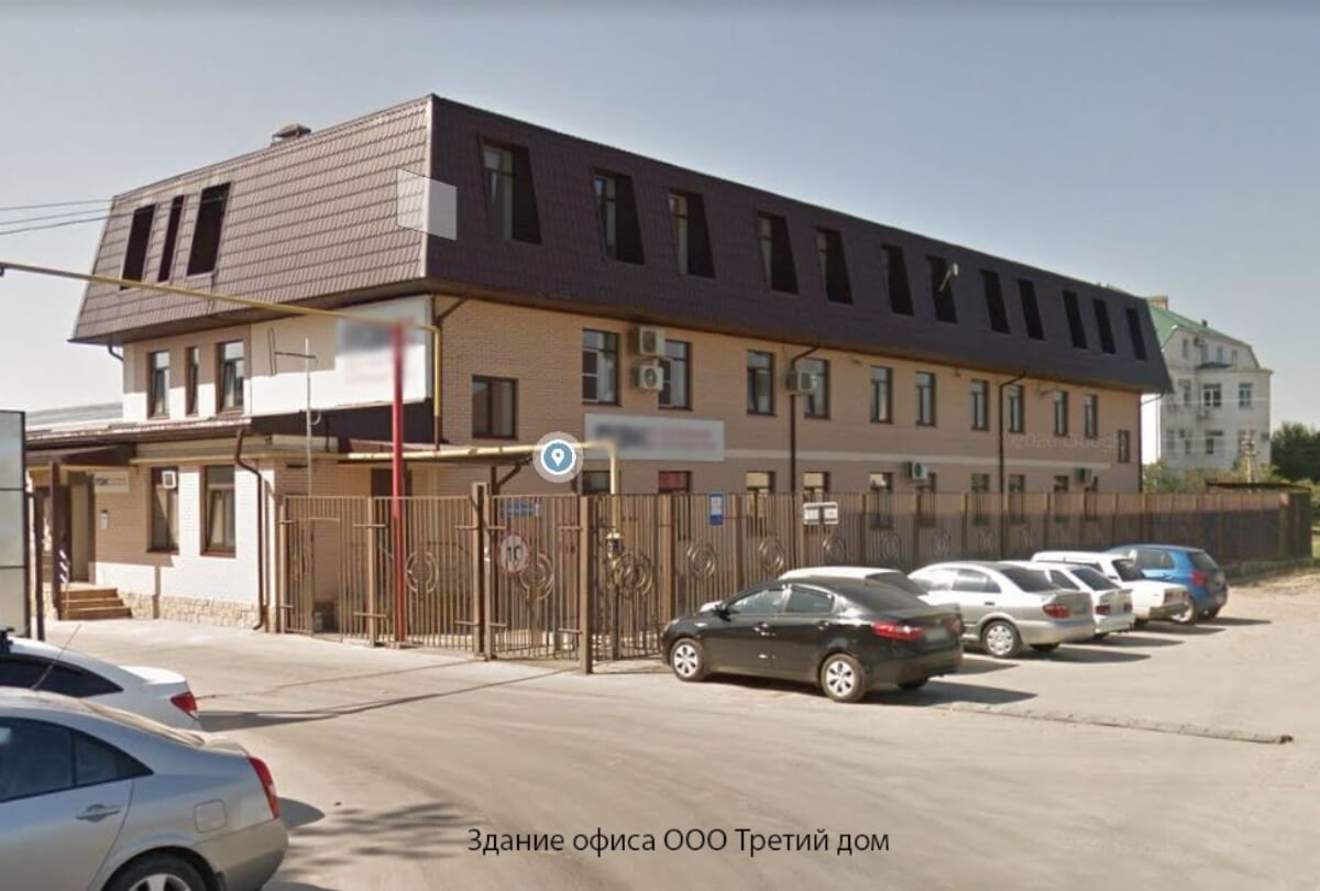 Новый офис и склад в Краснодаре
